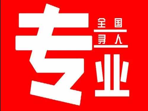 高明侦探调查如何找到可靠的调查公司